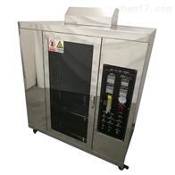 ST-501CS垂直水平燃燒試(shi)驗箱