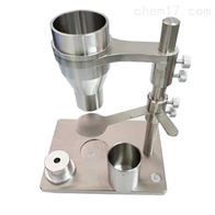 ST-1636A塑料表觀密(mì)度計