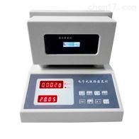 ST-HWMD05電(dian)子式恒(heng)溫液體(tǐ)密度計(ji)