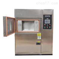 ST-100HA冷熱沖擊試驗(yàn)箱（三箱式）