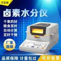 綠飼(sì)料快速水(shui)分測試儀(yí)