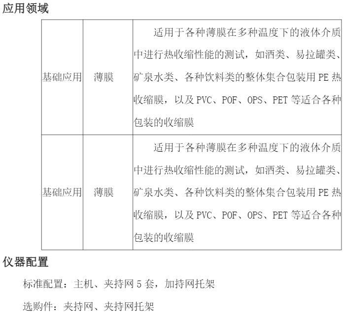 QQ截(jié)圖20230627093601.jpg QQ截圖(tú)20230627093601.jpg